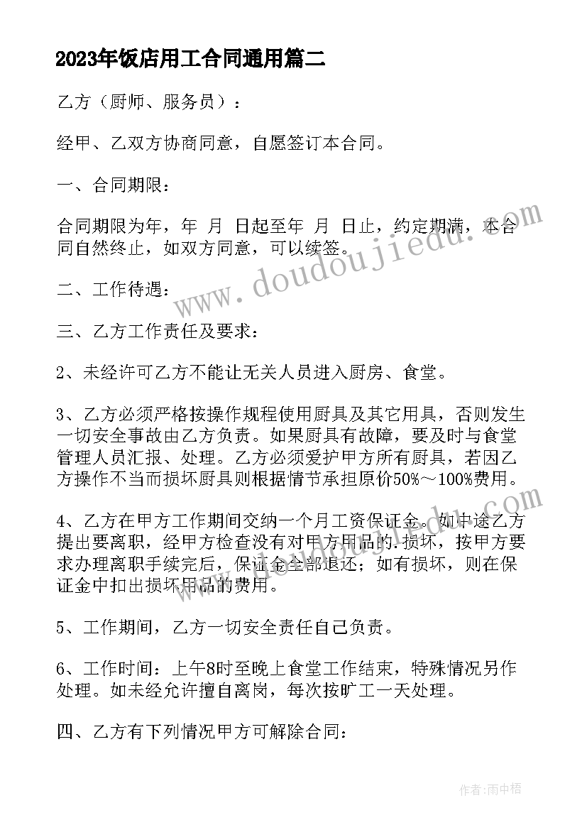 2023年度社区书记述职述廉报告 社区书记党建述职报告(精选9篇)