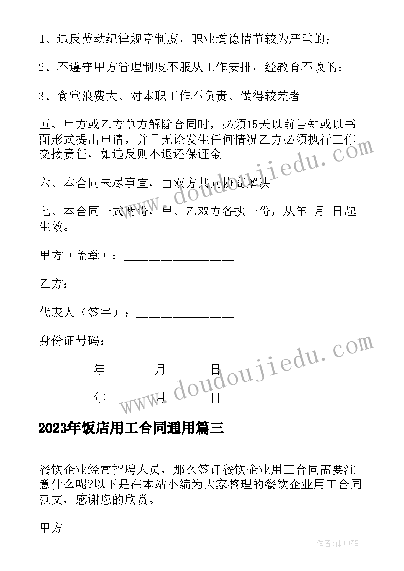 2023年度社区书记述职述廉报告 社区书记党建述职报告(精选9篇)