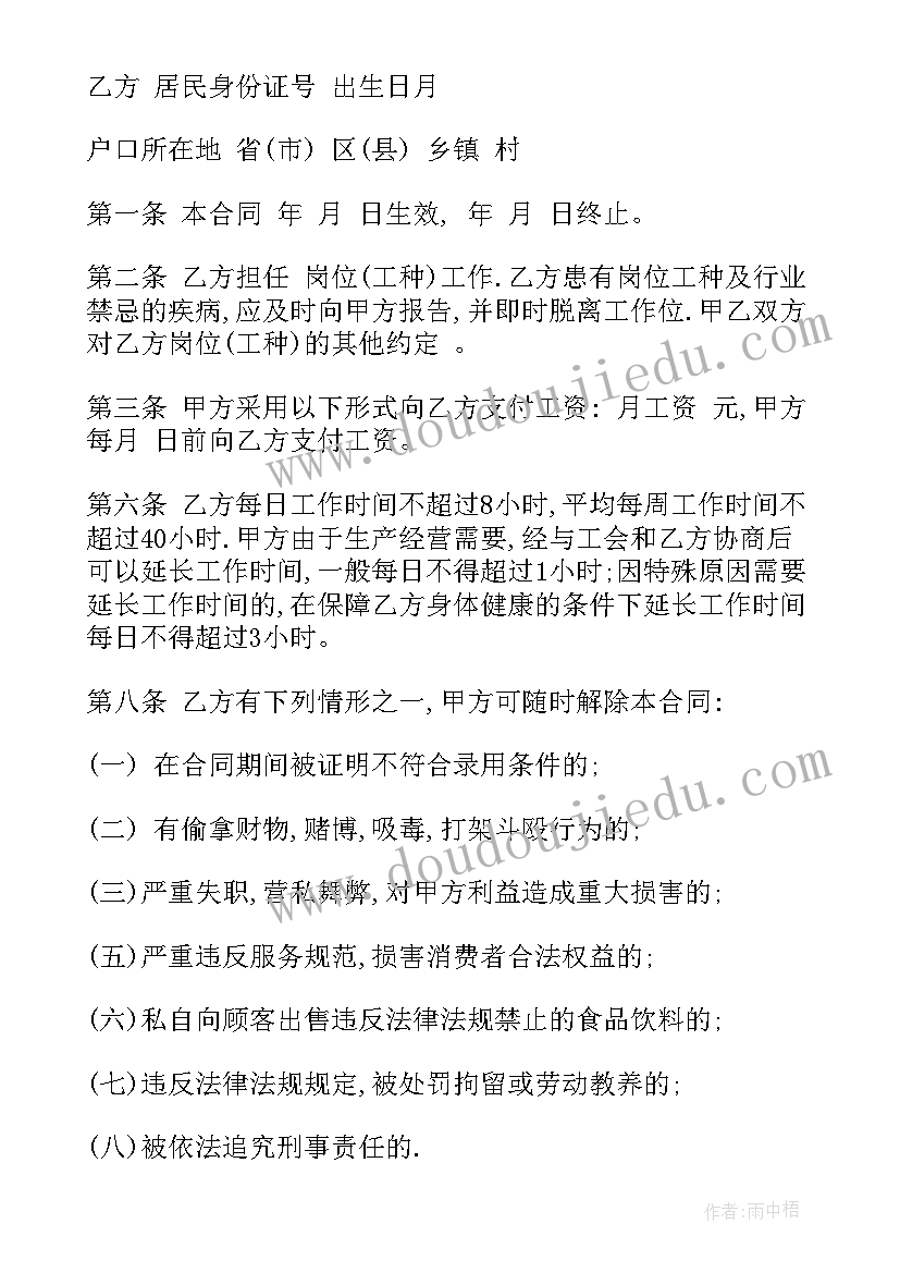 2023年度社区书记述职述廉报告 社区书记党建述职报告(精选9篇)