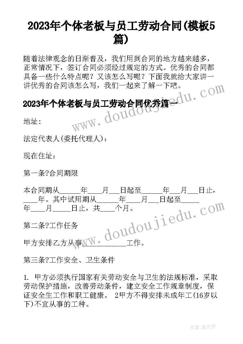 最新学生会办公室述职报告(优秀5篇)