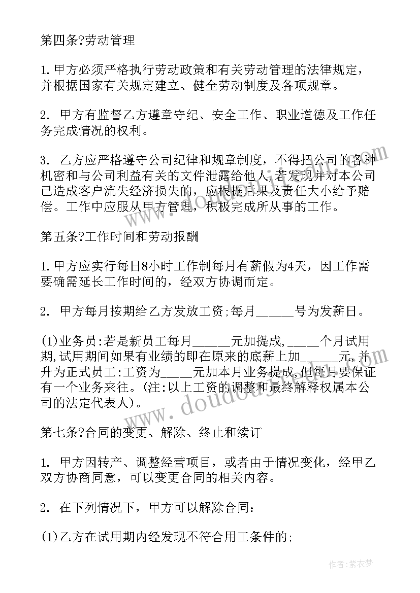 最新学生会办公室述职报告(优秀5篇)