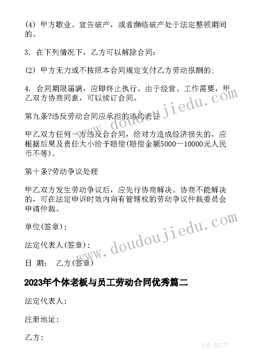 最新学生会办公室述职报告(优秀5篇)