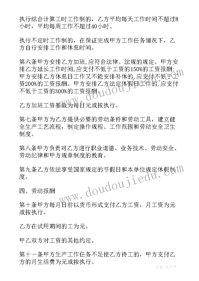 最新学生会办公室述职报告(优秀5篇)