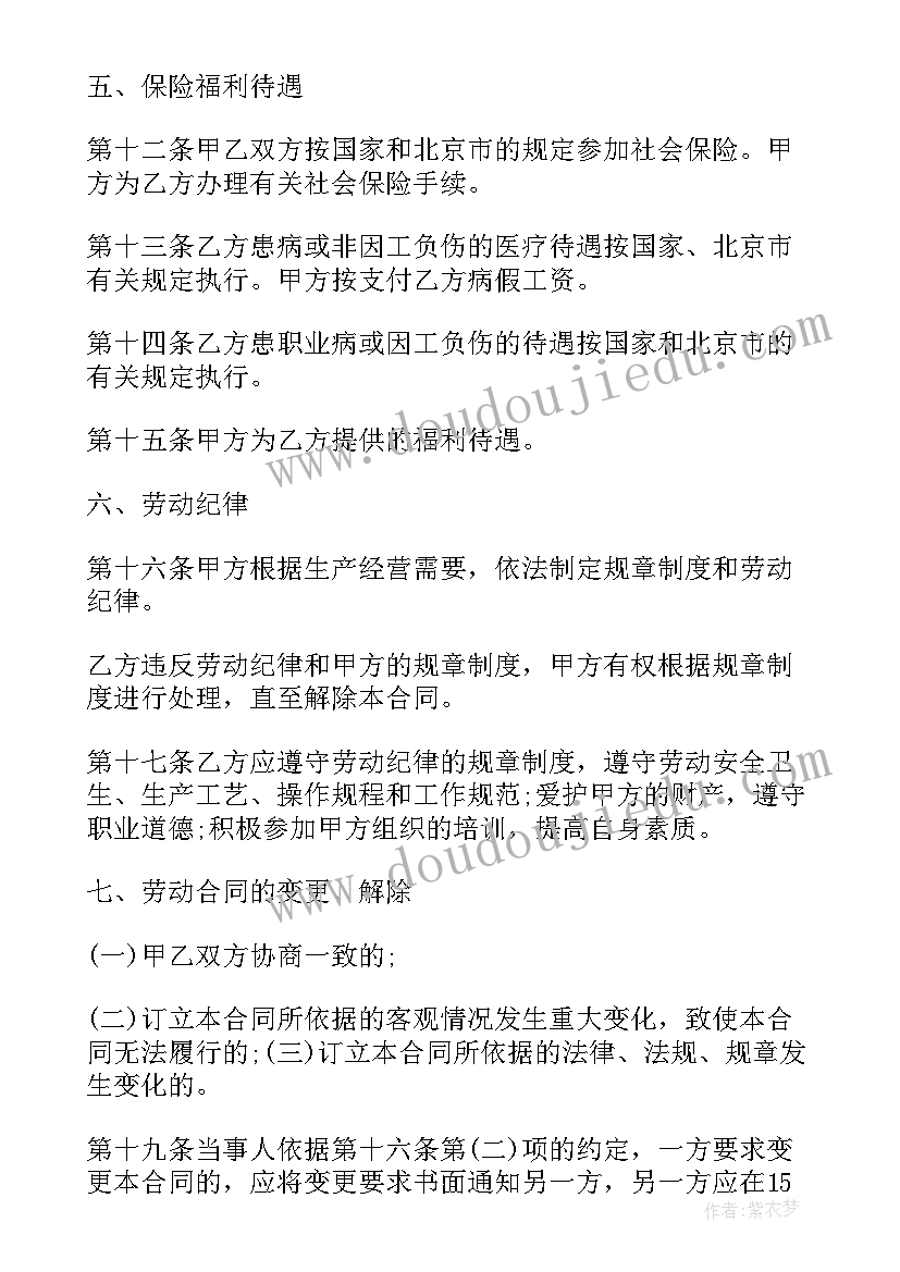 最新学生会办公室述职报告(优秀5篇)