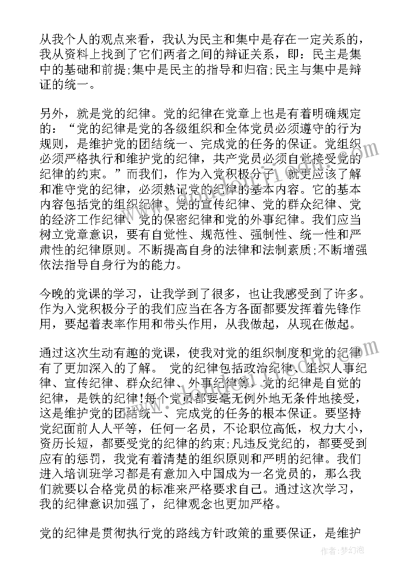 2023年二年级语文寓言二则教学反思 二年级语文教学反思(精选9篇)