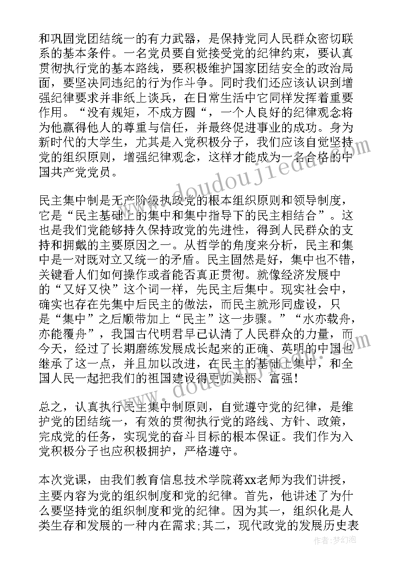 2023年二年级语文寓言二则教学反思 二年级语文教学反思(精选9篇)