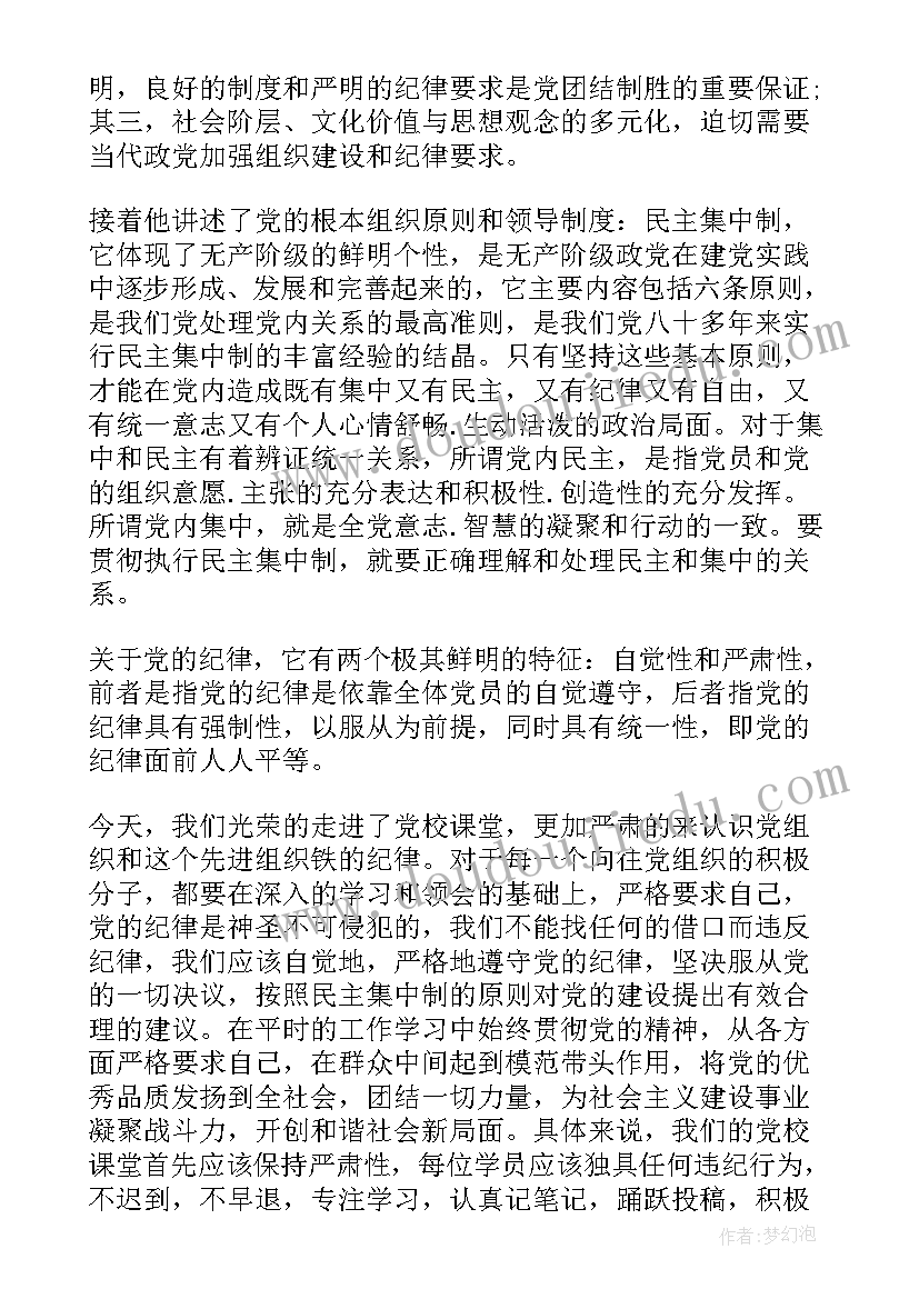 2023年二年级语文寓言二则教学反思 二年级语文教学反思(精选9篇)