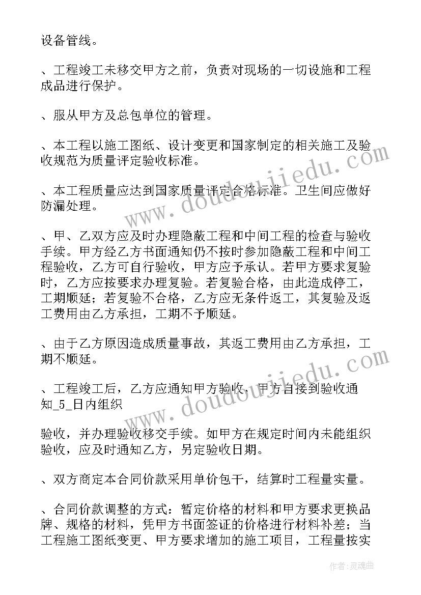 大班一起玩教学反思(优质5篇)