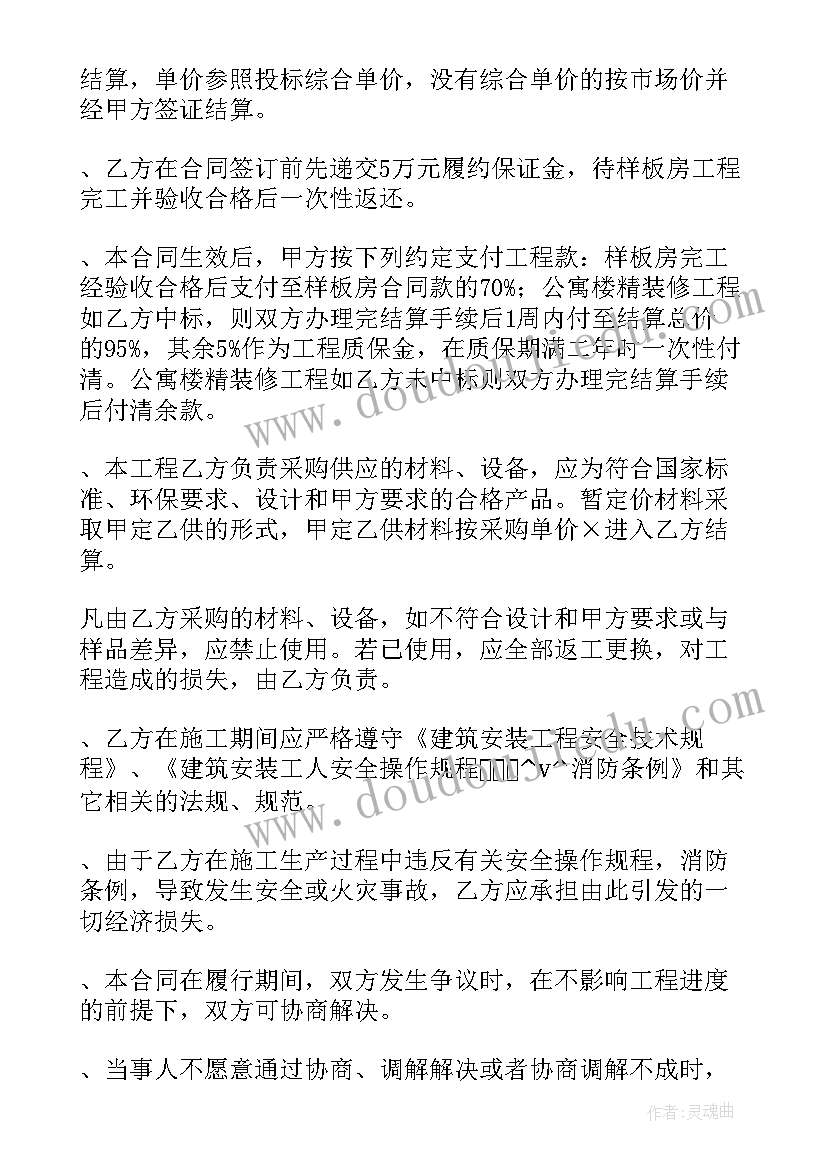 大班一起玩教学反思(优质5篇)