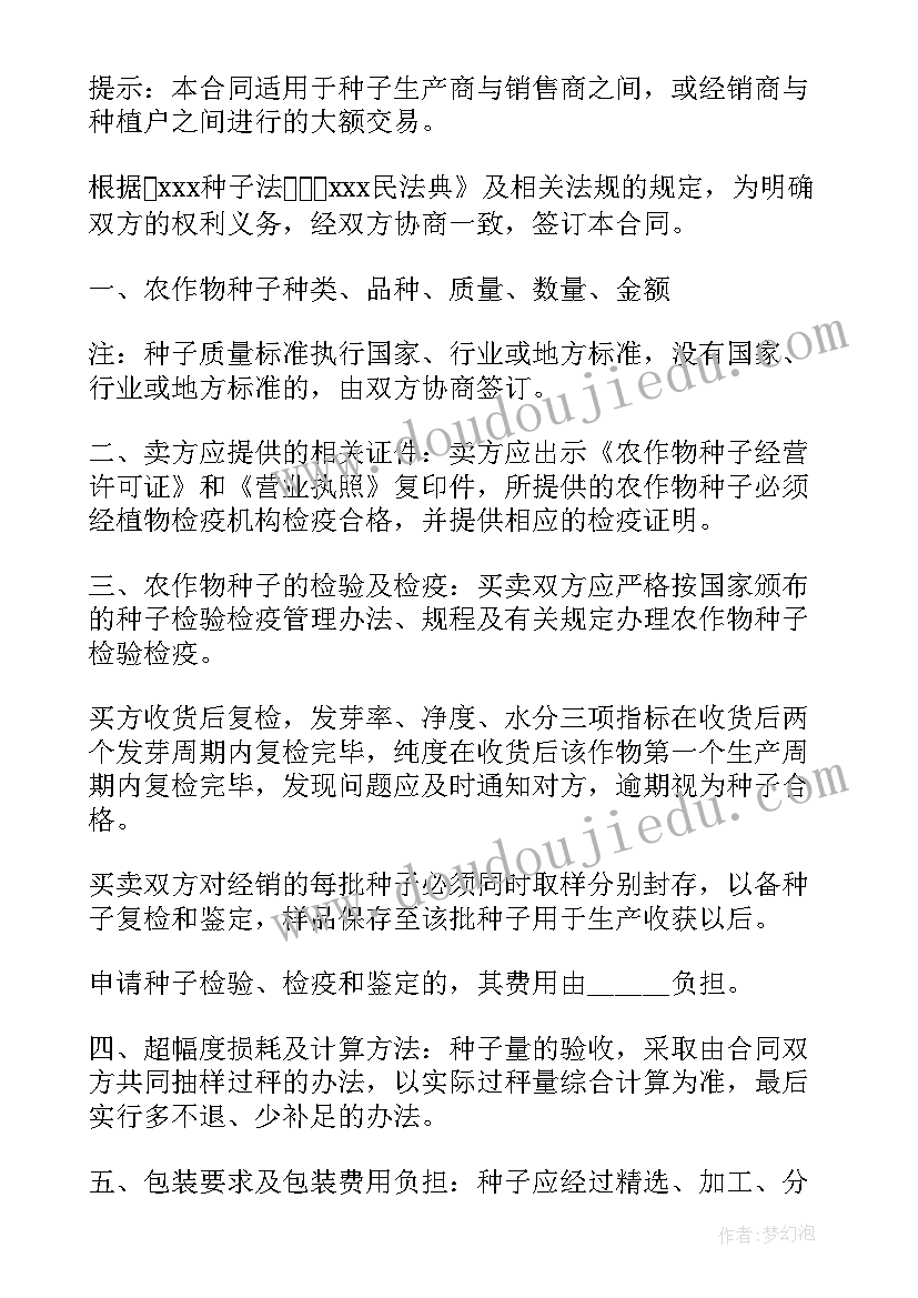 2023年年度安全工作总结建筑公司(精选9篇)