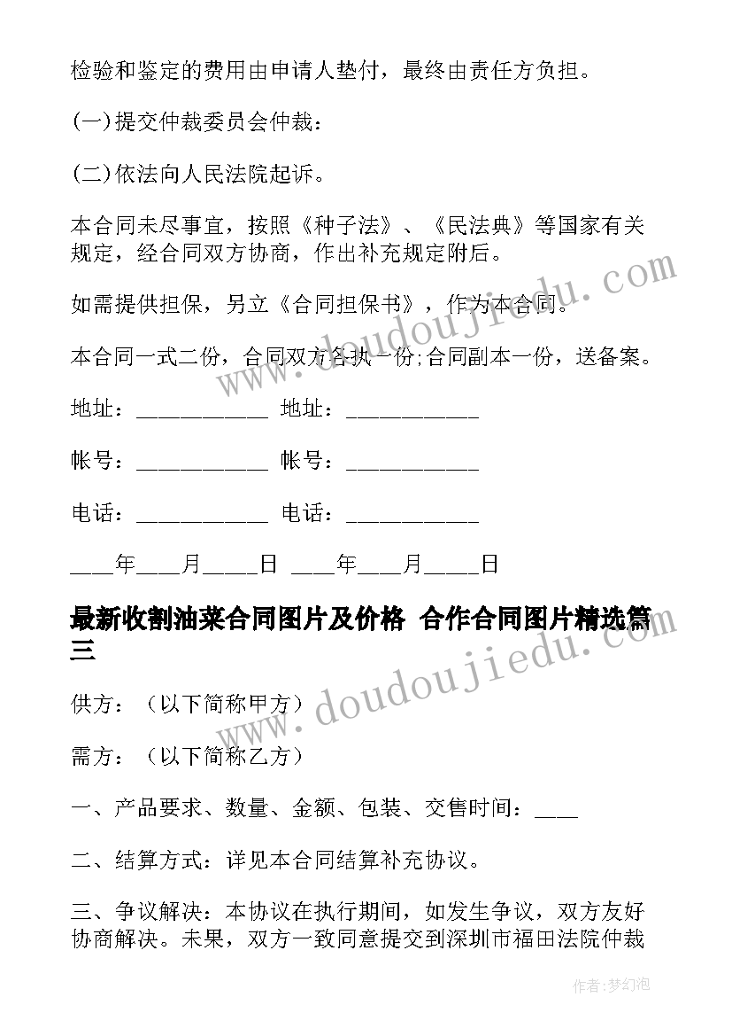 2023年年度安全工作总结建筑公司(精选9篇)