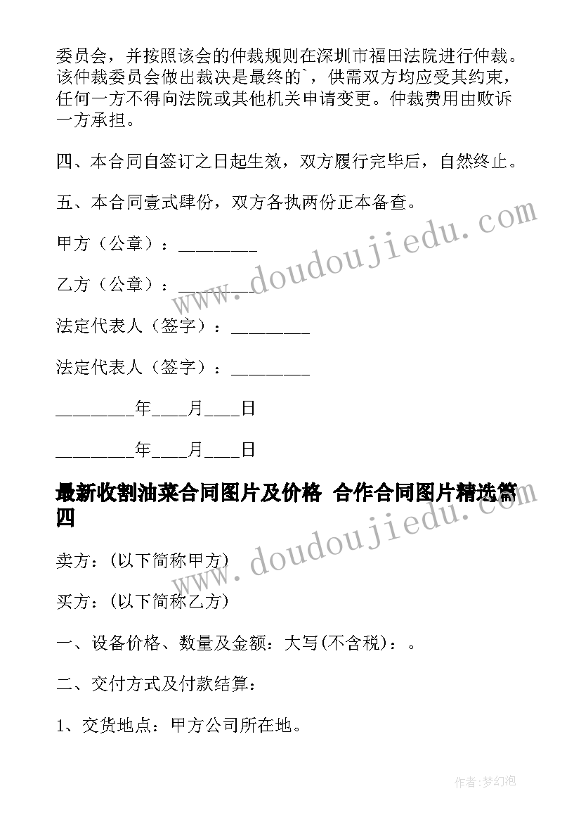 2023年年度安全工作总结建筑公司(精选9篇)