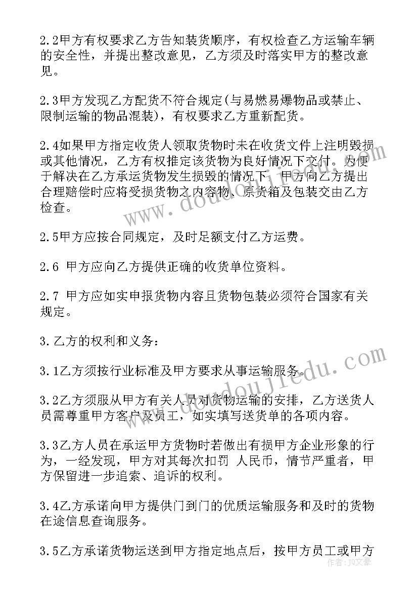 2023年实验报告五百字 外汇实验报告心得体会(实用7篇)