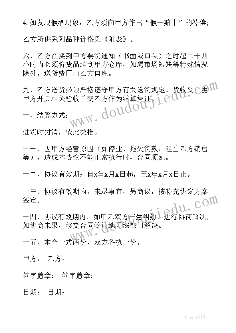 2023年乡镇节能减排活动总结汇报 节能宣传周节能减排活动总结(优秀9篇)