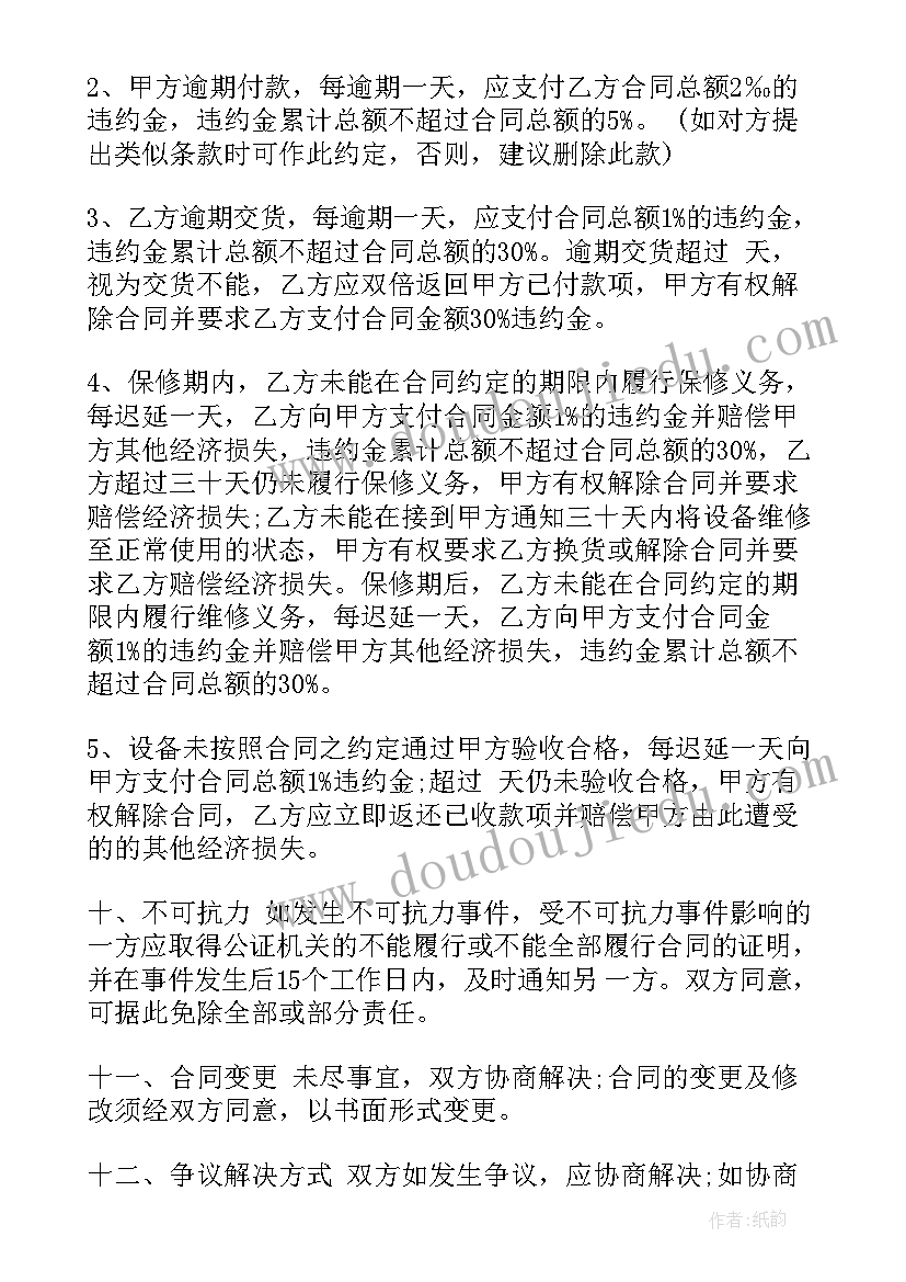 2023年乡镇节能减排活动总结汇报 节能宣传周节能减排活动总结(优秀9篇)