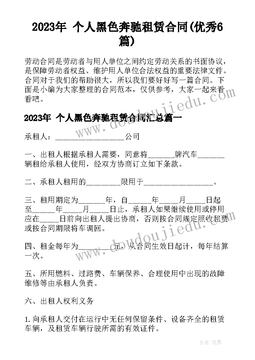 2023年成数教学反思不足之处(实用5篇)