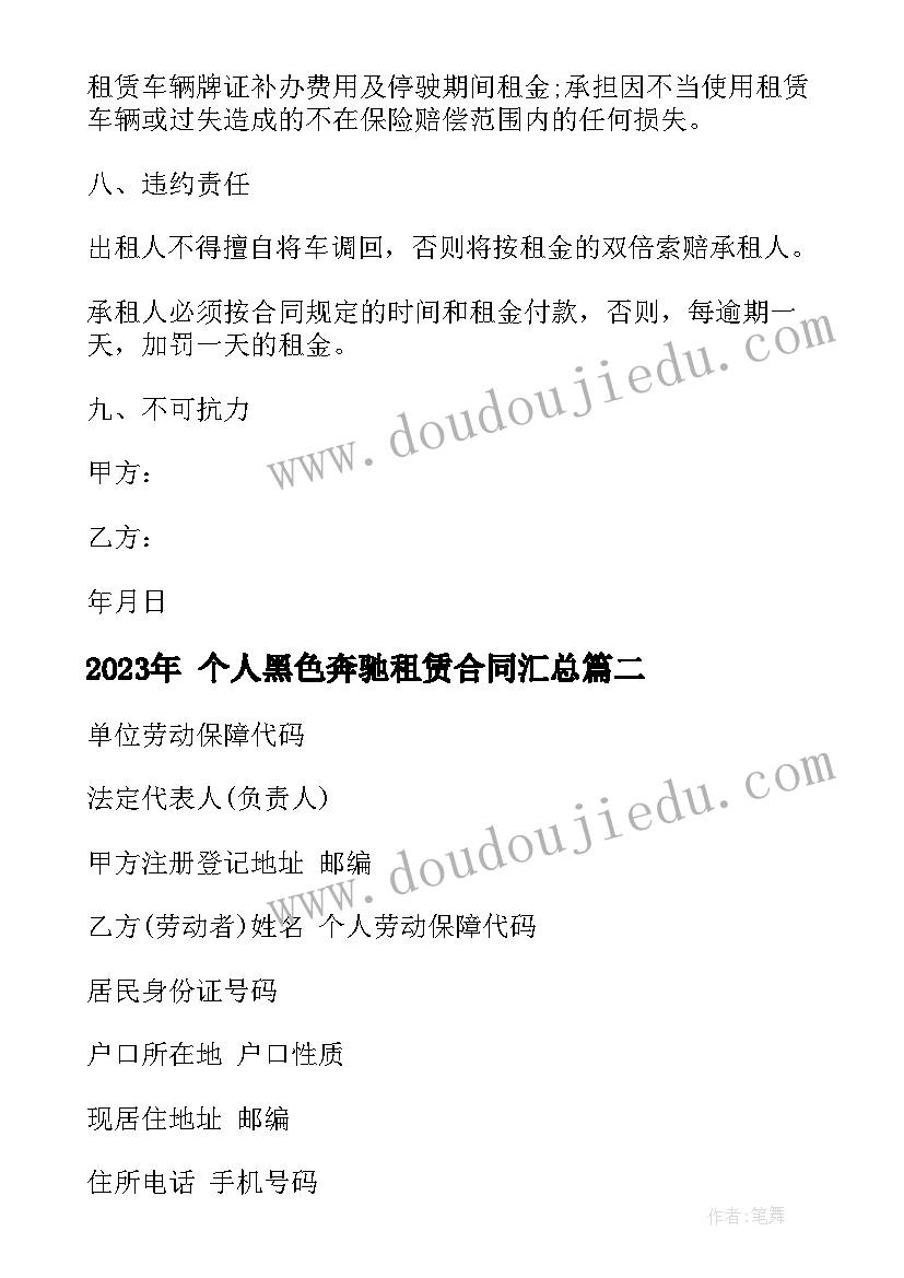 2023年成数教学反思不足之处(实用5篇)