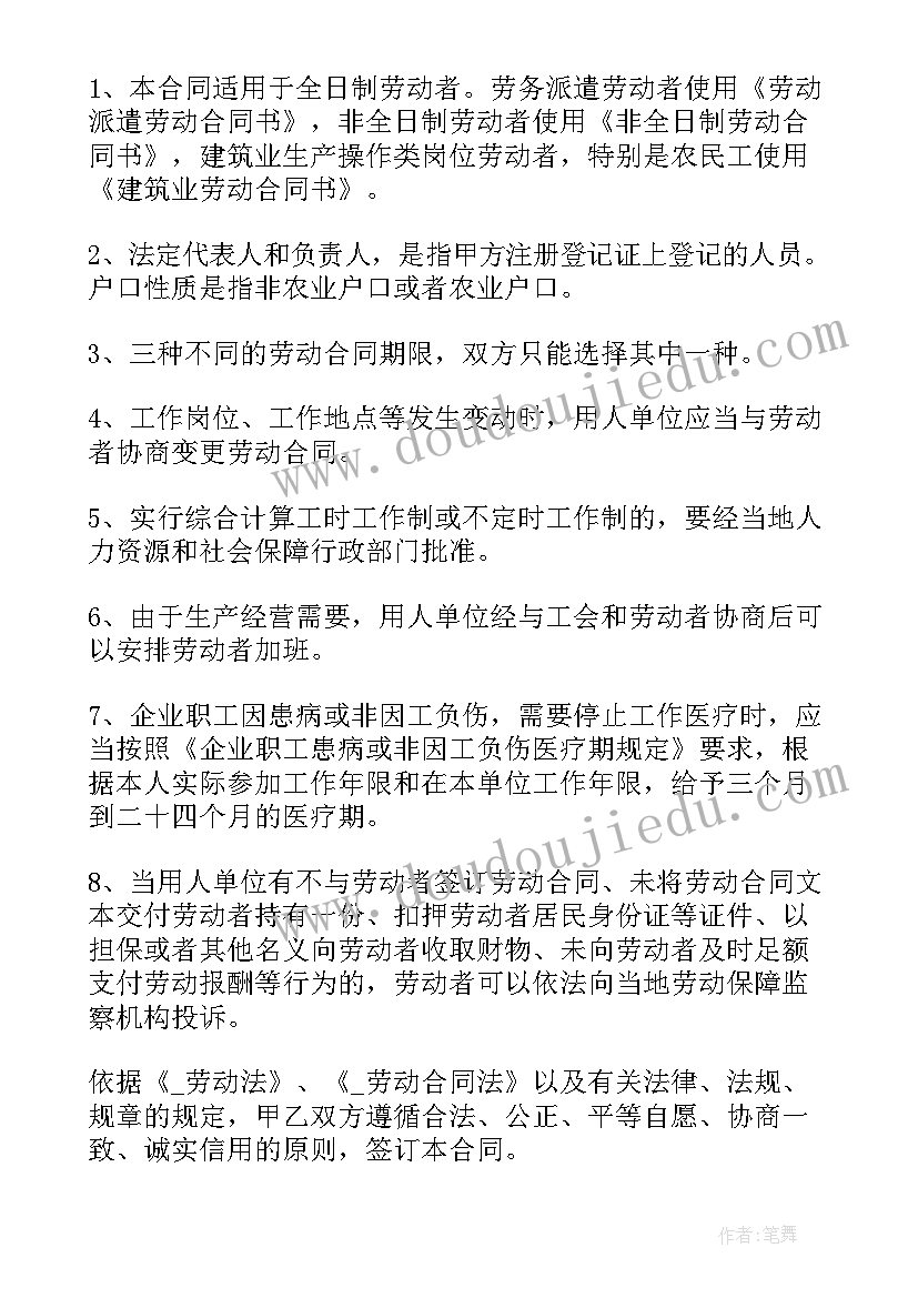 2023年成数教学反思不足之处(实用5篇)