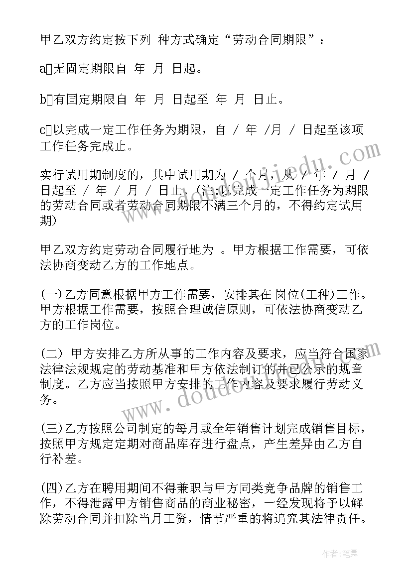 2023年成数教学反思不足之处(实用5篇)