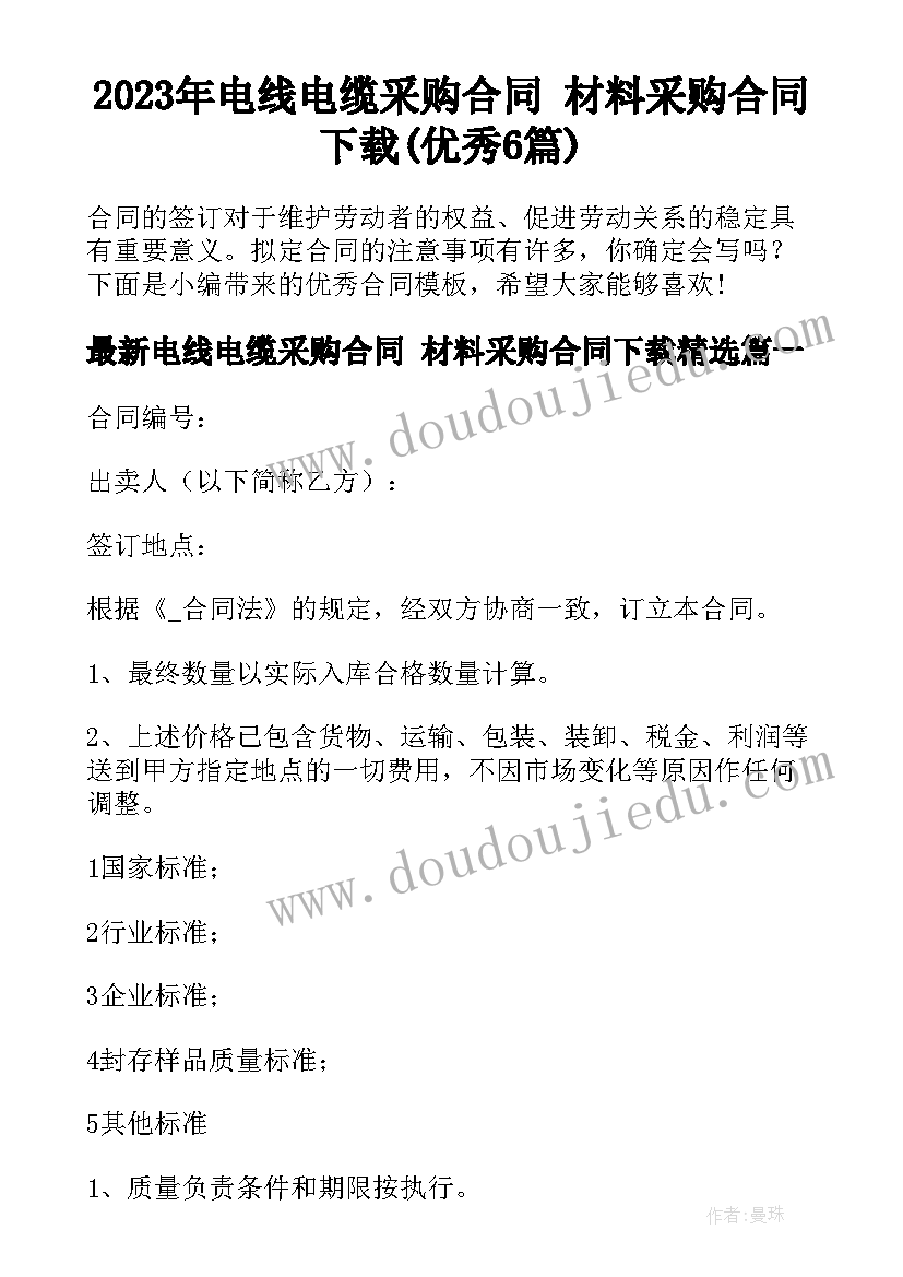 2023年幼儿园地震演练活动 实用版幼儿园地震演练活动总结参考(优秀5篇)