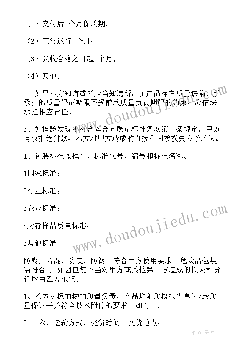 2023年幼儿园地震演练活动 实用版幼儿园地震演练活动总结参考(优秀5篇)