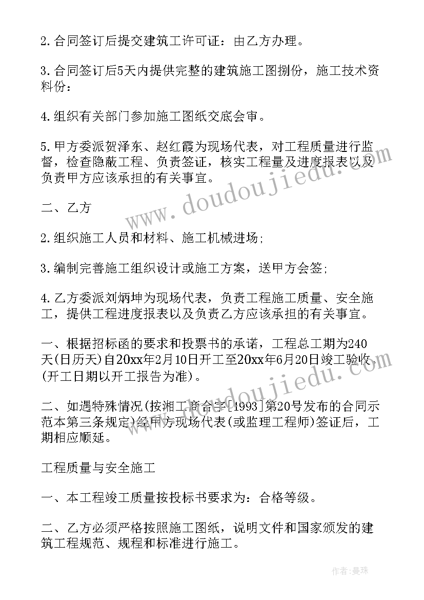 2023年幼儿园地震演练活动 实用版幼儿园地震演练活动总结参考(优秀5篇)