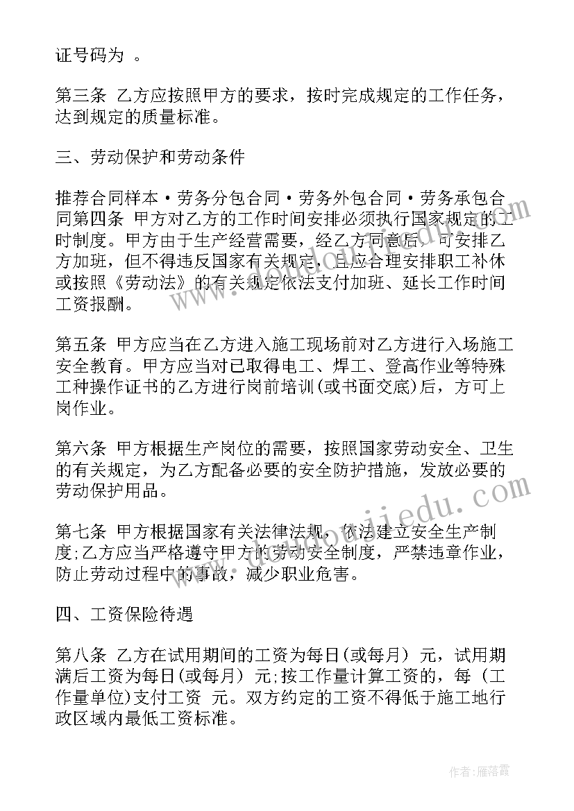 2023年财务经理年终工作总结及明年工作计划(精选5篇)