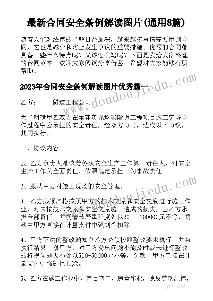 2023年粮食储备工作个人总结报告(大全8篇)