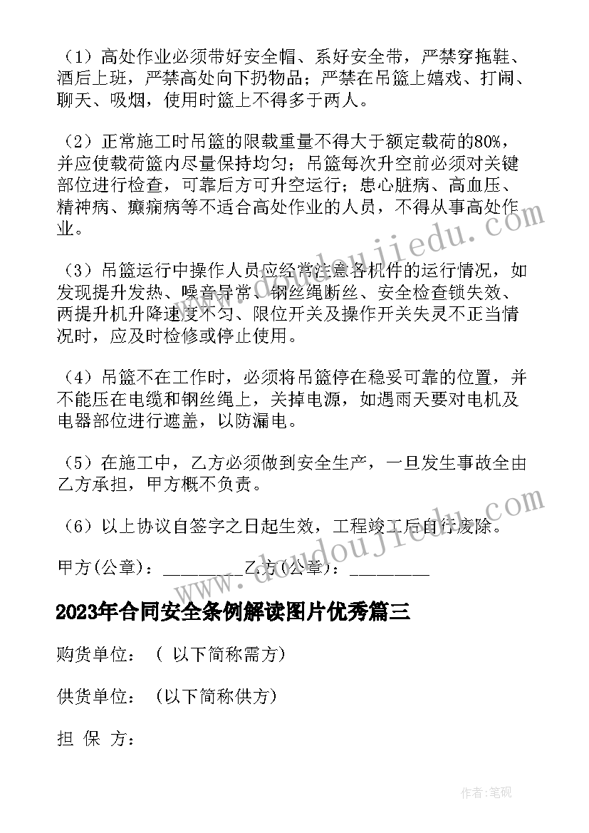 2023年粮食储备工作个人总结报告(大全8篇)