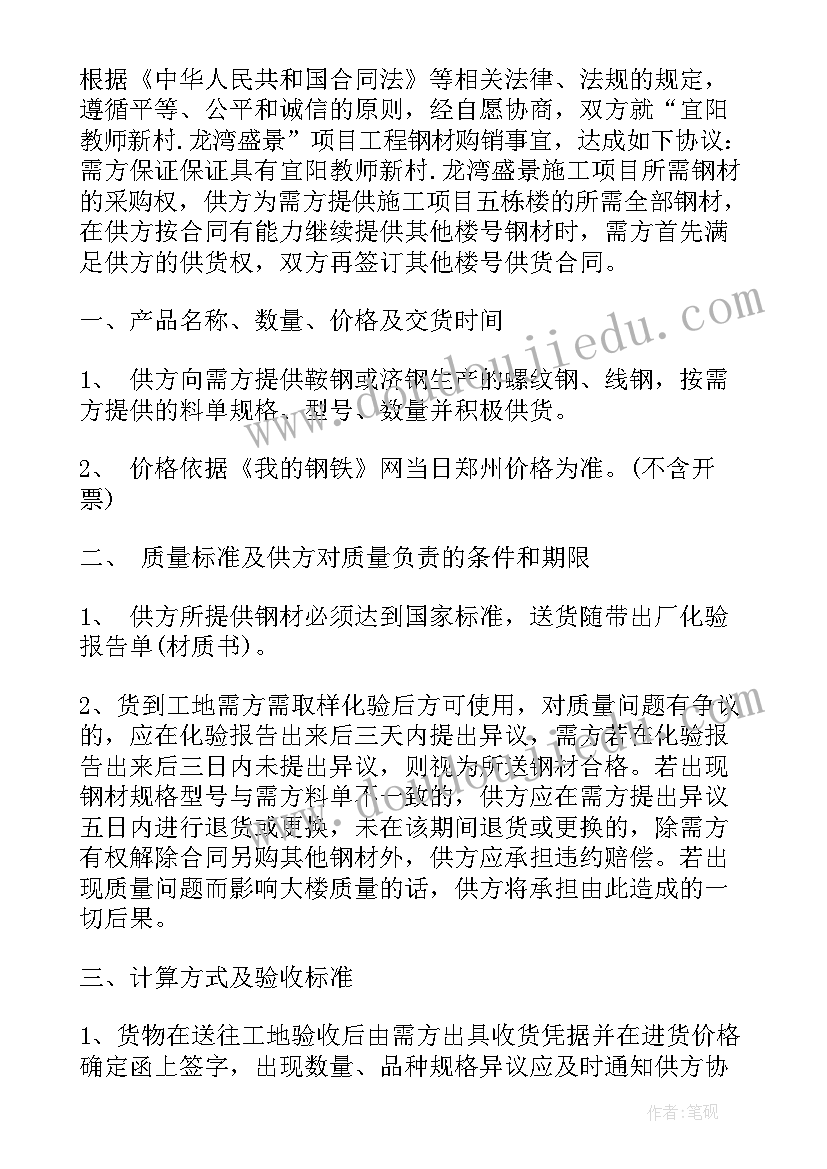 2023年粮食储备工作个人总结报告(大全8篇)