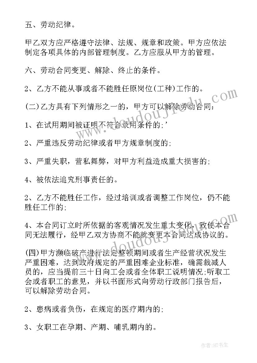 九年级上学期语文教师个人工作总结(优质5篇)