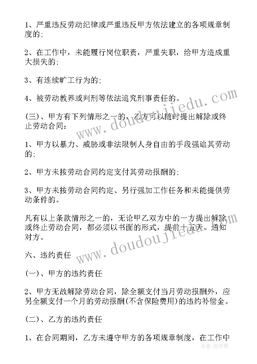 幼儿园大班生活活动计划 幼儿园大班游戏活动计划表(精选7篇)