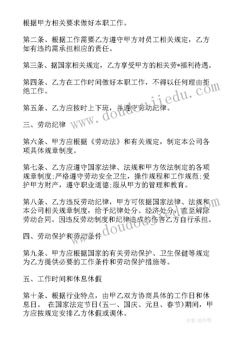 幼儿园大班生活活动计划 幼儿园大班游戏活动计划表(精选7篇)