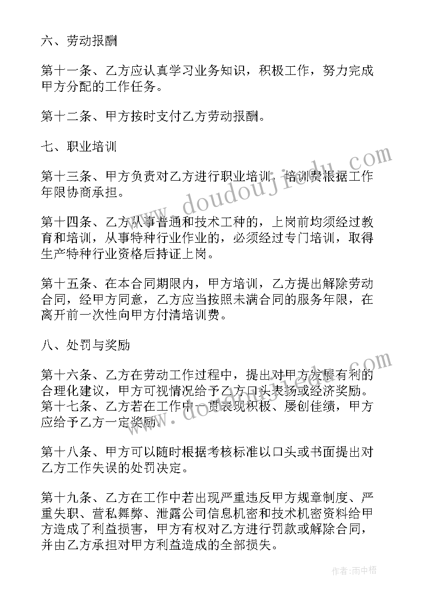 幼儿园大班生活活动计划 幼儿园大班游戏活动计划表(精选7篇)