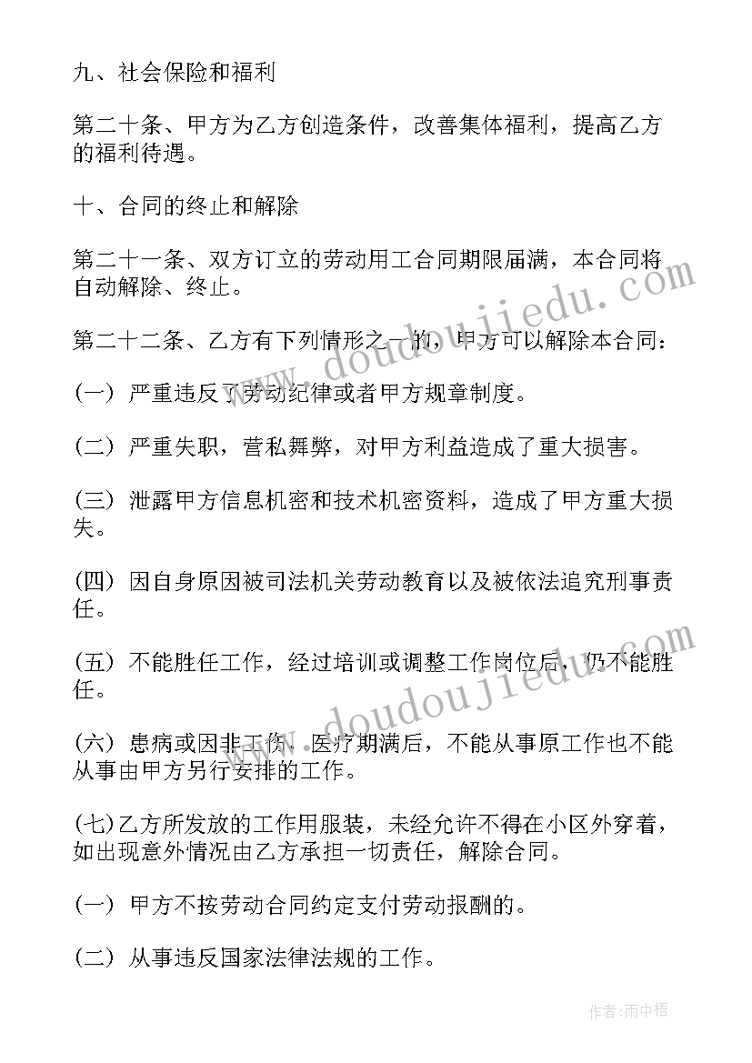 幼儿园大班生活活动计划 幼儿园大班游戏活动计划表(精选7篇)