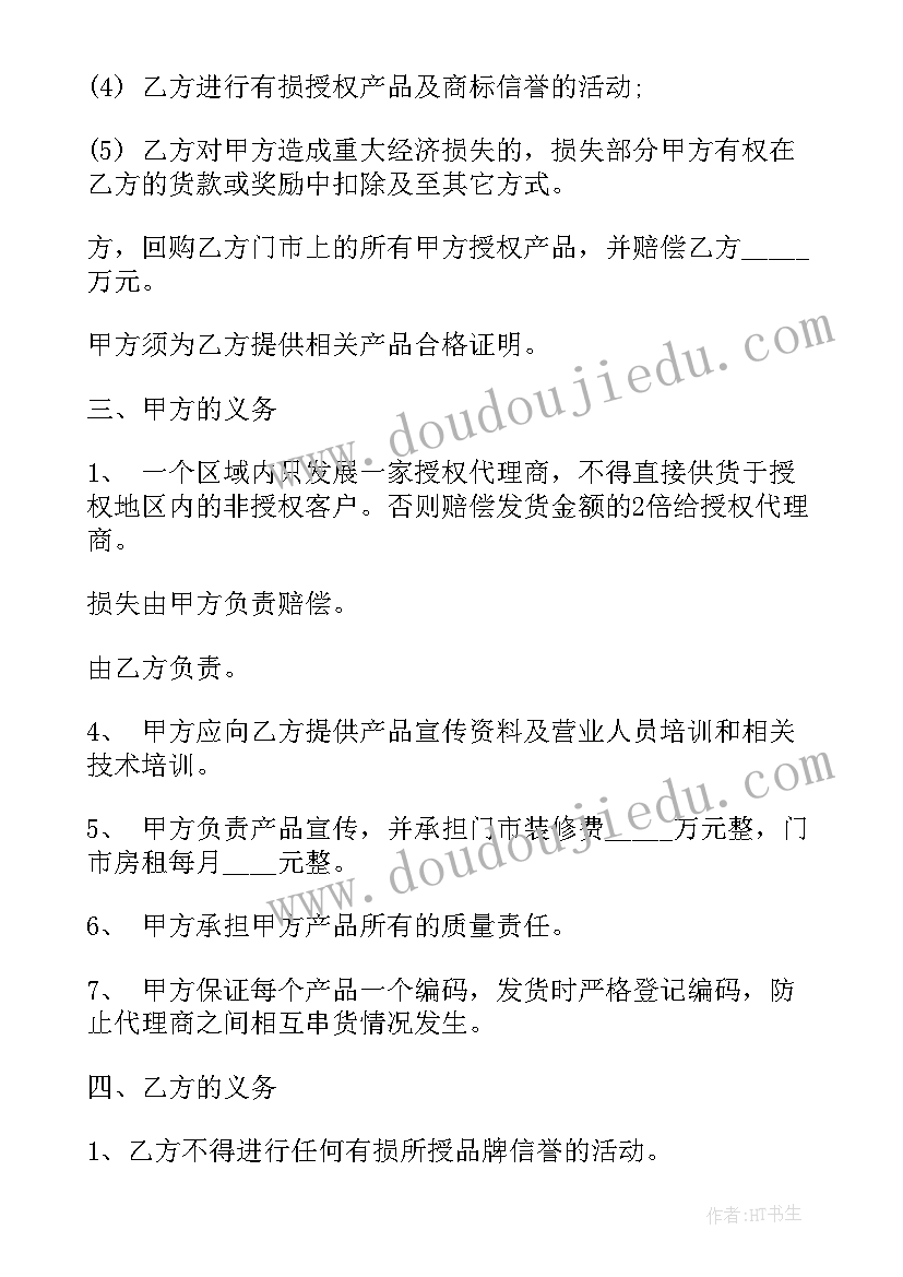 最新幼儿园小班春季安全计划 幼儿园春季安全工作计划(精选8篇)