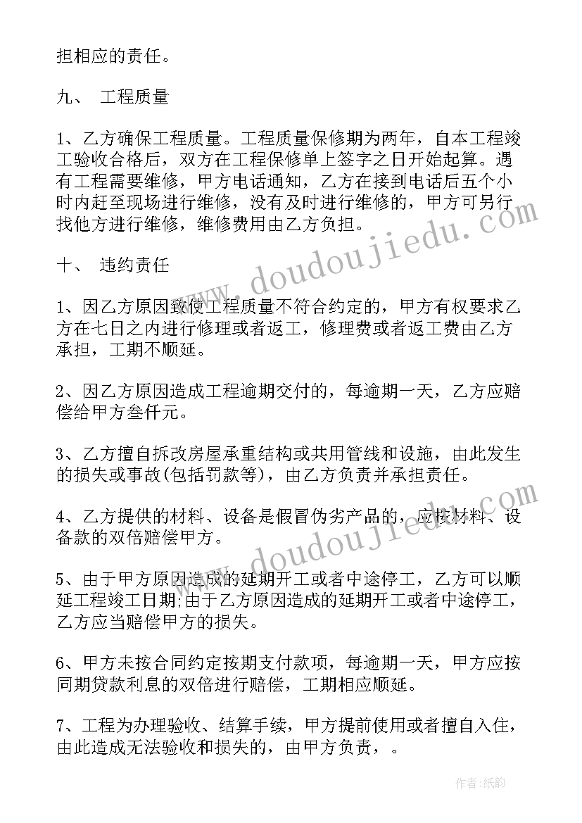 2023年校卡检讨书(大全5篇)