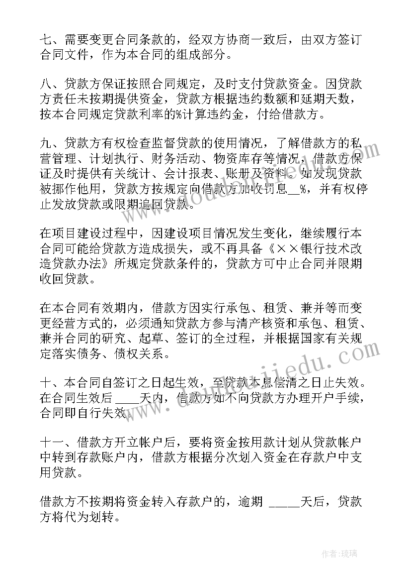 最新党员活动方案 国庆节党员活动方案(优质8篇)