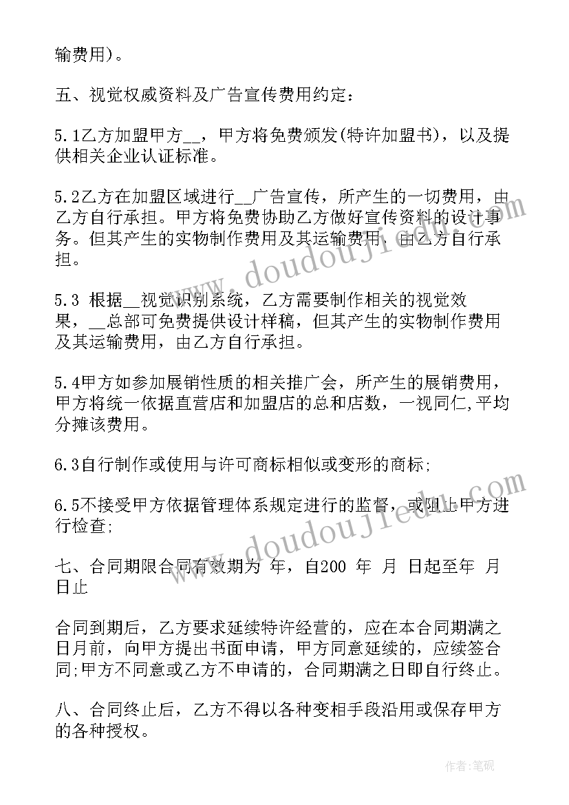 治安管理培训心得体会 刑检业务培训心得体会总结(通用5篇)