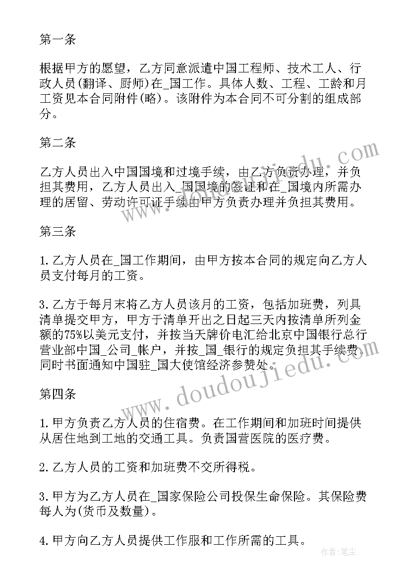 最新小班幼儿安全计划 幼儿园春季安全工作计划(优秀10篇)