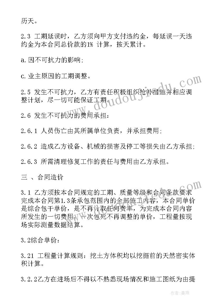 2023年医院品牌宣传做 品牌策划意向合同(优质5篇)