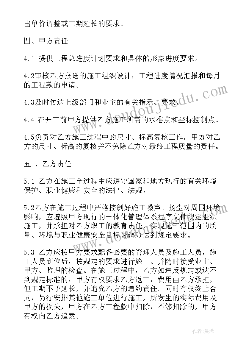 2023年医院品牌宣传做 品牌策划意向合同(优质5篇)