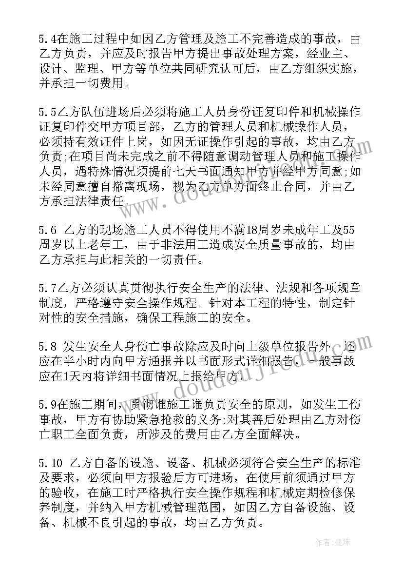 2023年医院品牌宣传做 品牌策划意向合同(优质5篇)