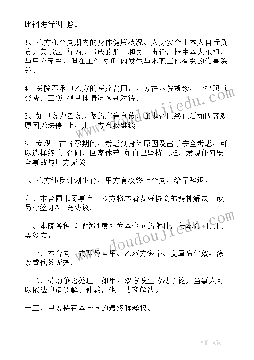 最新光伏安装施工合同(优质9篇)