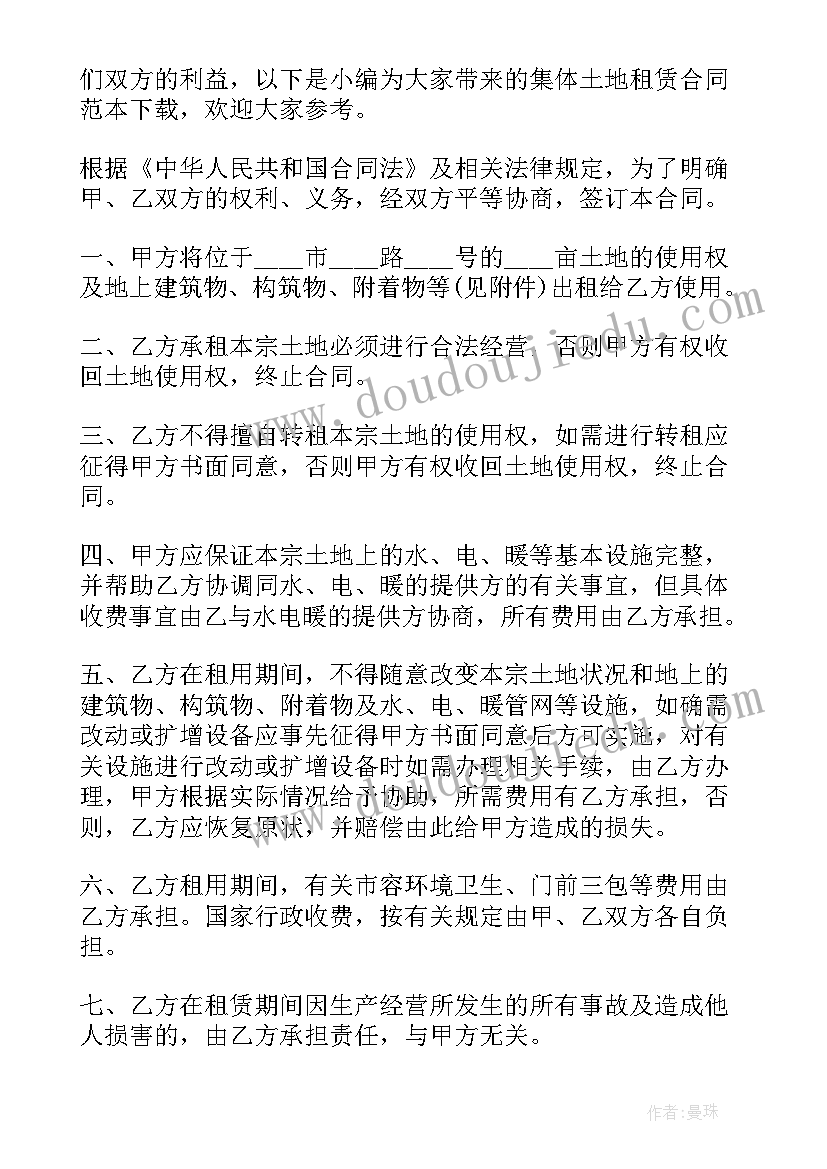 2023年西安房屋租赁合同电子版(大全8篇)