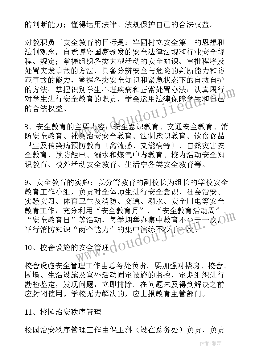 最新消防队伍心得体会(优秀5篇)