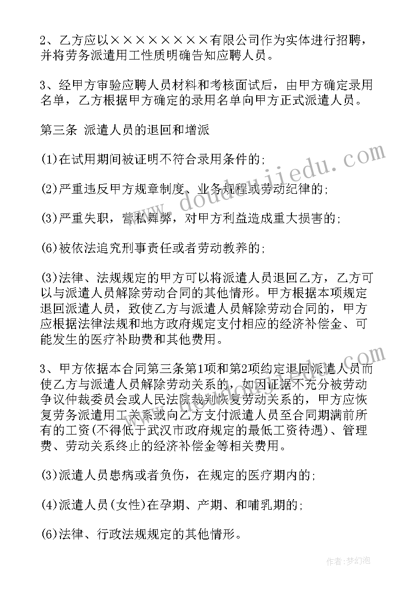 最新寒假学生社会实践报告总结 学生寒假社会实践报告(模板5篇)