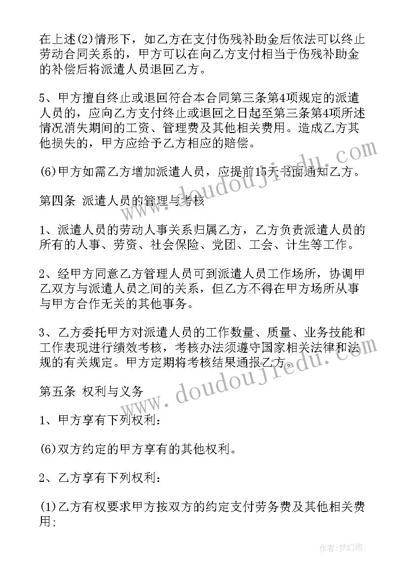 最新寒假学生社会实践报告总结 学生寒假社会实践报告(模板5篇)