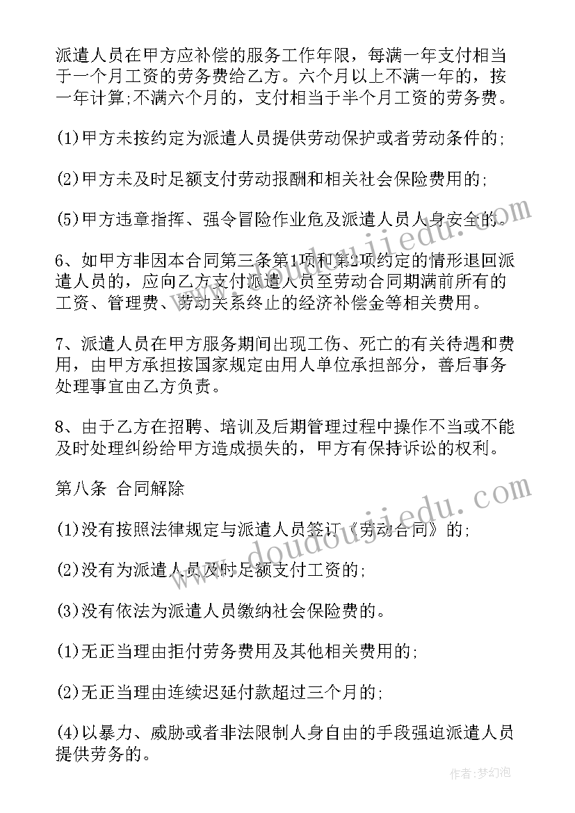 最新寒假学生社会实践报告总结 学生寒假社会实践报告(模板5篇)