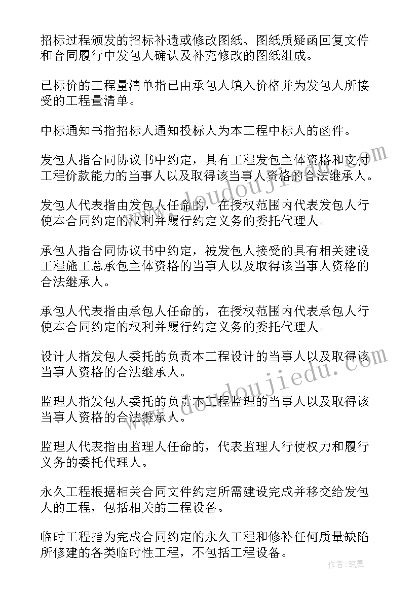 网络小说签约合同下载 减肥签约合同(优秀10篇)